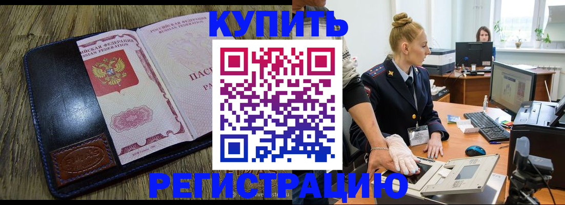 пропишу в квартире в Бугуруслане