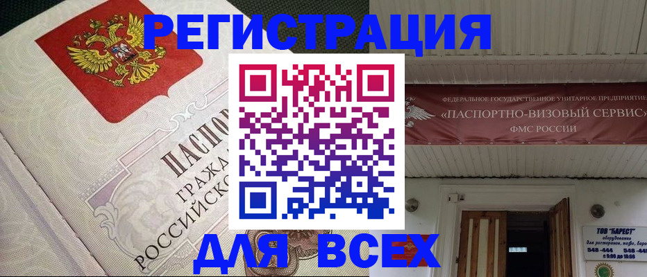 найти адрес прописки в Бугуруслане